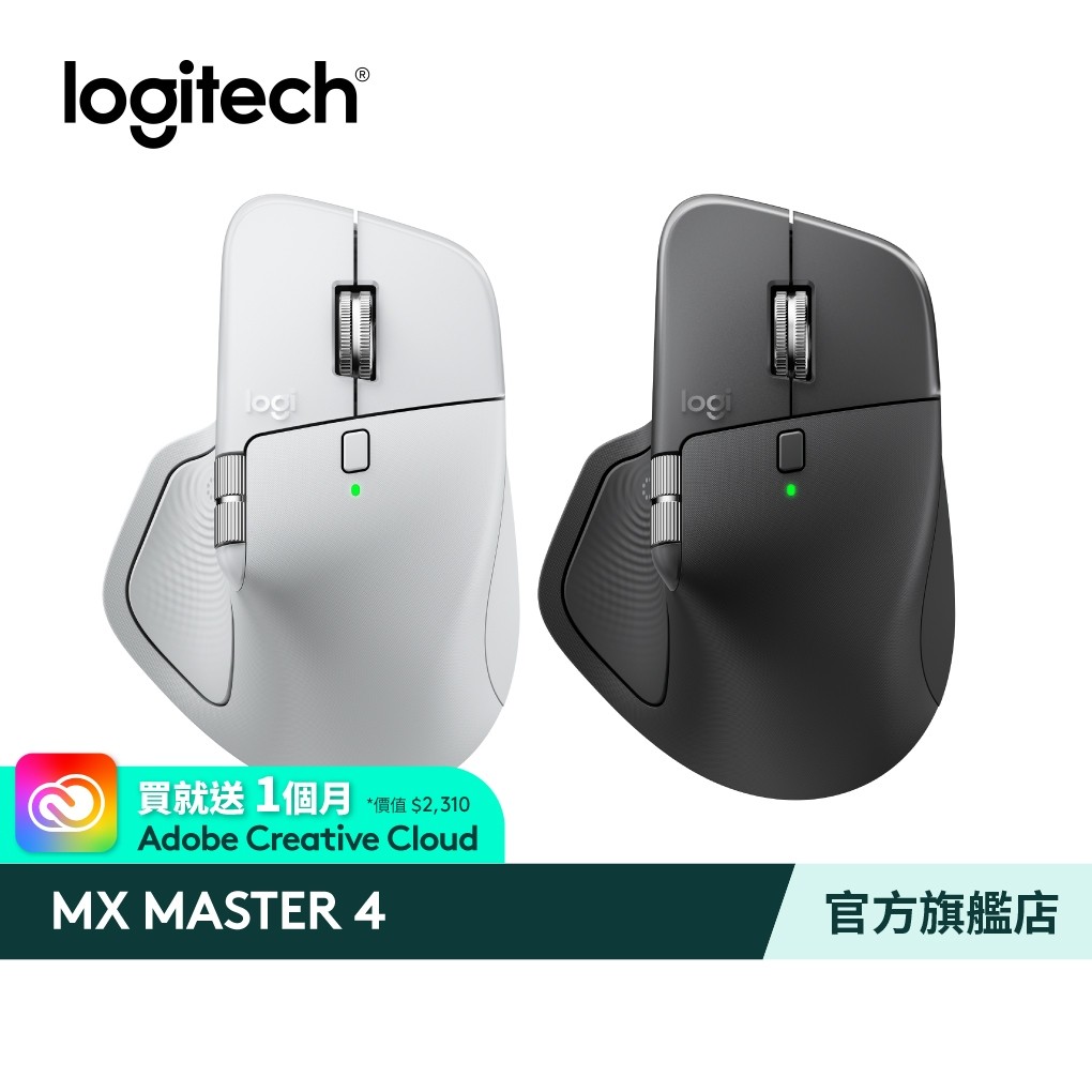 Logitech 羅技 MX Master 4 無線智能滑鼠