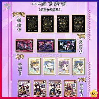 【桃園快速】獵魔女團卡牌跨境高級鐳射卡片K-Pop獵魔女團閃卡卡包收藏卡盲盒