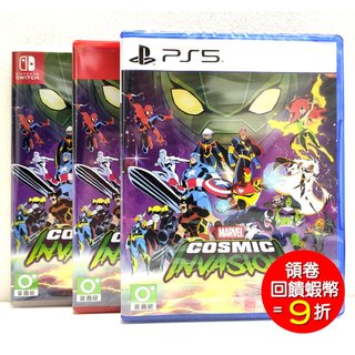 任天堂 Switch2 NS PS5 漫威宇宙入侵 中文版