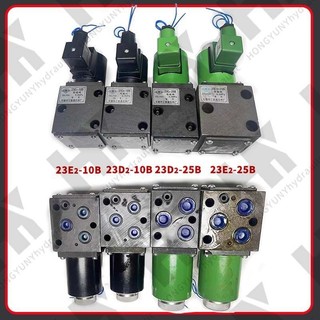 優選、江南液壓電磁換向閥23D2-10B/25B/63B油壓電磁閥23E2-10B/25B/63B