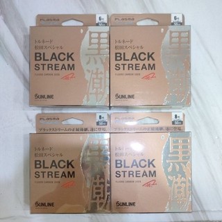 網路最低價《SUNLINE》第2代 松田 SP BLACK STREAM 黑潮 子線 競技卡夢線70M 50M 碳素線