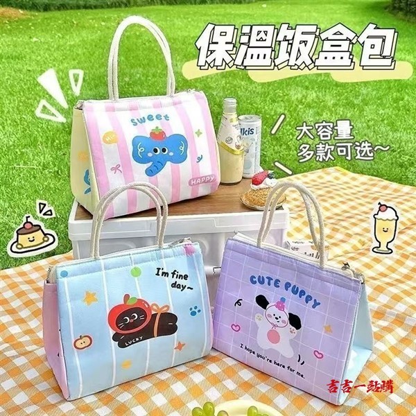 【熱銷推薦】🌈臺灣熱賣🌈卡通飯盒保溫袋學生上班族早午餐帶飯大容量加厚鋁箔手提便當袋