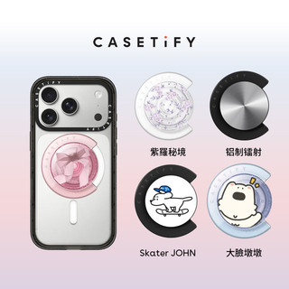 CASETiFY Snappy™ Grip Holder 透明/粉紅/星鑽黑/霧面黑/柔和藍手機氣囊支架 磁吸