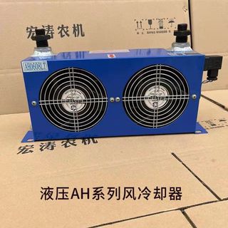 m4.2液壓風冷散熱器風冷式隨拖拉機改裝工業液壓散熱器AH0608T