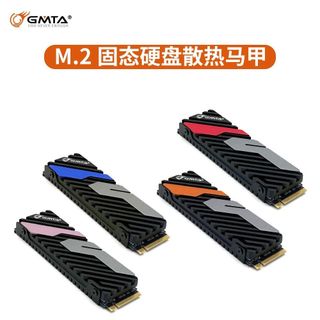 台灣出貨 固態硬碟散熱器 M2 內建散熱風扇 SSD2280 導熱片散熱器 M.2固態硬碟散熱馬甲NVME SSD散熱器
