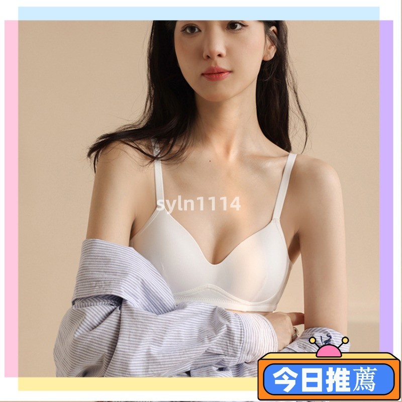 台灣出貨❤️石墨烯 無痕內衣 少女內衣 無鋼圈內衣 小胸 集中內衣 學生內衣 收副乳 上托 防下垂內衣 不空杯 舒適內衣