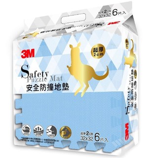 3M安全防撞地墊32x32cm-6入-礦石藍1PC個 x 1【萬家福】