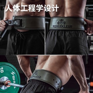 現貨健身腰帶健身護腰帶深蹲硬拉舉重卡扣快扣力量舉腰帶男硬牛非SBD