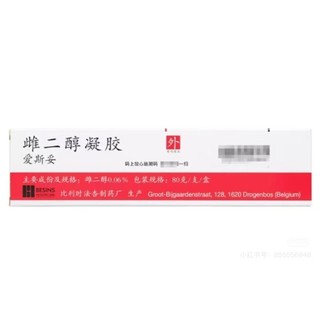 愛 斯 妥 雌 二 醇  諾康安心購 - 諾康安心購