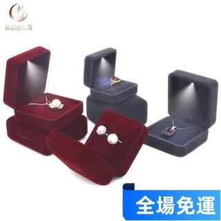 🔥24h桃園有貨🔥高檔led戒指盒 棗紅絨麵髮光戒指盒 吊墜項鏈盒手鐲盒 婚禮鑽戒盒 OWJ0 KNHS