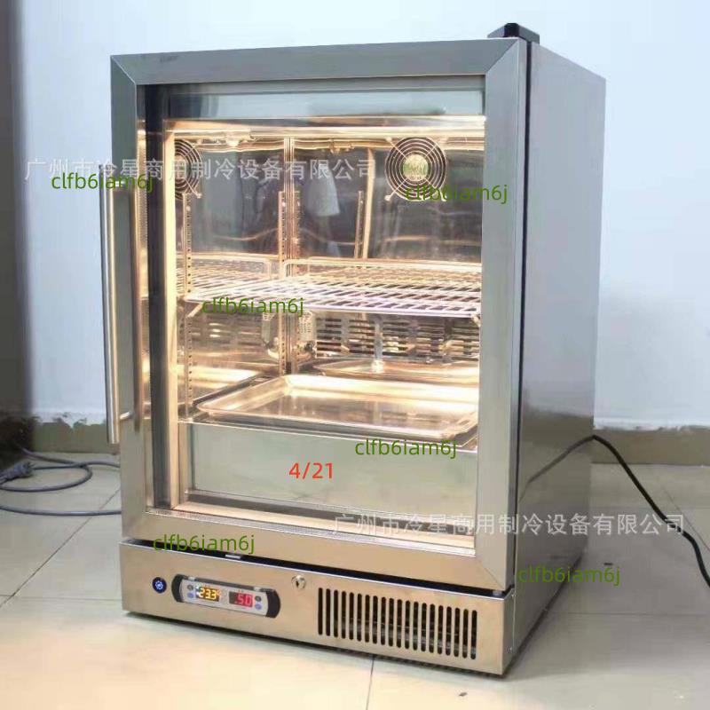 牛肉排酸冰櫃乾式牛排熟成冰箱西餐廳恆溫冷藏保鮮不鏽鋼展示櫃（請咨詢運費）