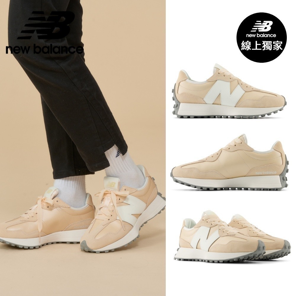 【New Balance】 NB 復古運動鞋_女性_裸粉色_WS327MQ-B楦 327 (特殊緞帶款) (網路獨家)