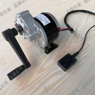 🎰熱銷🎰 抖音直播同款低速手搖發電機12伏24V350瓦直流手機充電瓶充電永磁 手搖發電機