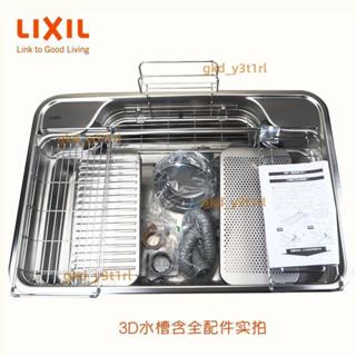 LIXIL驪住日本原裝進口機能型3D水槽壓花多功能廚房不銹鋼大單槽 --運費諮詢客服）