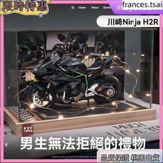 特惠價💖模擬機車模型 摩託車模型 川崎 雅馬哈模型 機車擺件 模型 生日禮物 川崎H2r摩託車模型玩具 模擬合金機車