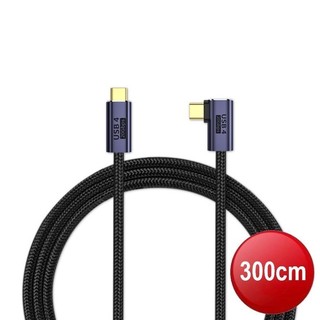 Type-C to Type-C L型USB4多功能數據線(300cm)[大買家]