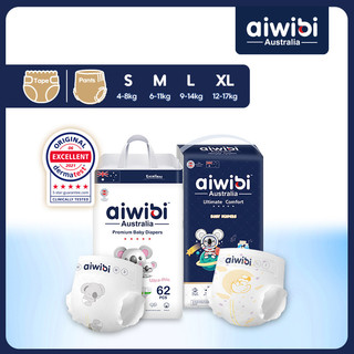 Aiwibi 愛薇彼 嬰兒紙尿褲(S/M/L/XL) 黏貼型 尿布 嬰兒尿布 紙尿布 寶寶尿布 超薄透氣 日夜組合套裝