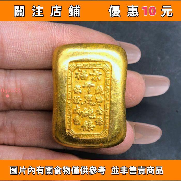 景福金條的價格推薦- 2026年7月| 比價比個夠BigGo