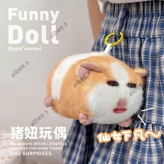 🧧荷蘭豬發聲錄音玩偶 豬妞玩偶掛件 仙女下凡荷蘭豬發聲錄音娃娃 發聲可錄音荷蘭豬 錄音娃娃 語音吊飾 禮物