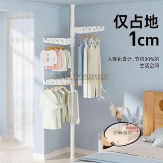 頂天立地 頂天立地衣架 可伸縮立式衣架 收納架曬衣架 衣帽架 曬衣kdkdkk架 掛衣架 38管徑加粗加厚頂天立地衣帽架