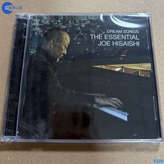 🔥全新 推薦🍋未拆封 久石讓 原聲音樂 夢之歌 joe hisaishi dream songs 2CD 第一集