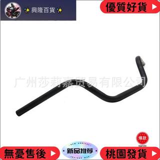 【配件優選】電摩改裝批發適用於哈雷巡航太子車機車改裝22mm通用鋼管車把 方向把 高把