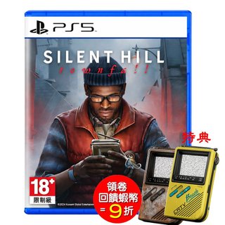 PS5 沉默之丘 隕落小鎮 SILENT HILL Townfall 中文版 (預購9/22)