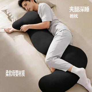 海馬抱枕 男朋友抱枕 夾腿抱枕 長型抱枕 側睡枕抱枕 海馬抱枕冰絲夾腿睡覺男女專用長條孕婦側睡床上大人形抱人體工學