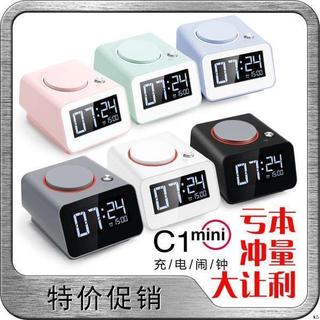 🔥台灣熱銷🔥美時C1mini迷你鬧鐘靜音夜光貪睡變態超大鈴聲學生兒童