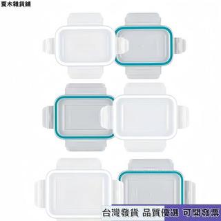 桃園快速🚚原裝韓國進口Glasslock鋼化玻璃保鮮盒蓋子飯盒密封條配件密封圈612kK