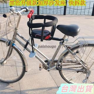 📣臺灣發貨📣自行車兒童座椅電動車電瓶車前置寶寶座椅折疊車小孩全包圍安全座YIYI