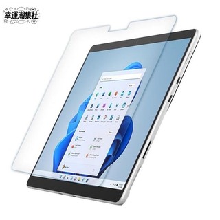 幸運•潮 鋼化玻璃螢幕保護貼膜適用於 Surface Go 2 3 Laptop 4 5 Pro 6 7+ 8 9 X