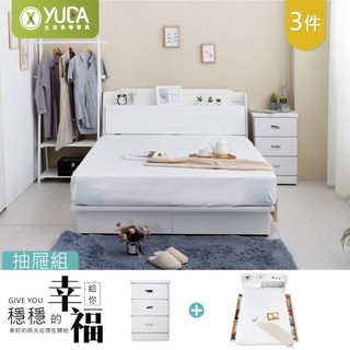 免組裝【YUDA】六大抽屜床底組三件組3.5尺5尺(插座床頭+純白色床組)/床架組/房間組/收納床組英式小屋 北部免運