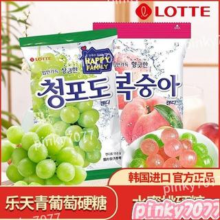 🔥在臺新貨🔥熱銷韓國進口樂天青葡萄糖混閤水果糖水蜜桃硬糖網紅零食牛奶碳痠飲料