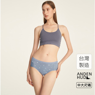 【Anden Hud】XXL Sirius．高腰生理褲(琉璃藍-冰晶星星) 純棉台灣製