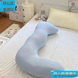 夏季涼感冰絲海馬抱枕夾腿睡覺男女生側睡專用孕婦靠墊長條抱枕頭