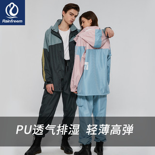 🔥高品質🔥兩截式雨衣 時尚雨衣 防暴雨雨衣 分體雨衣雨褲透氣戶外騎行摩託車反光雨衣套裝時尚成人防水外套