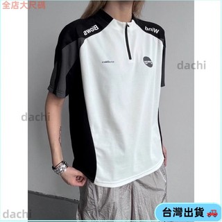 【限時搶購🔥】BLETROU丨半拉鏈撞色拚接球衣短袖夏季涼感速幹T恤防曬運動騎行服
