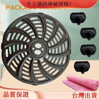 emma Instant pot空氣炸鍋替換盤適用於6QT Gourmia GAF698/GAF686