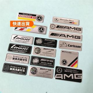 桃園發貨🔥賓士金屬車身銘牌貼紙汽車後標誌徽章梅賽德斯賓士 AMG 蘋果樹 Brabus AMG