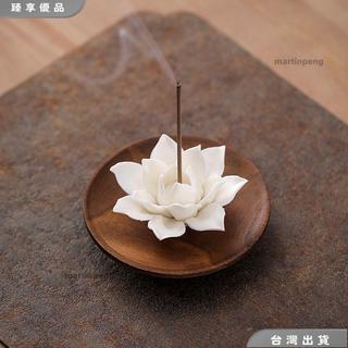 🔥限時促銷⌛️免運 蓮花線香座 陶瓷香插 家用香薰爐 檀香茶桌擺飾 辦公室桌面禪風