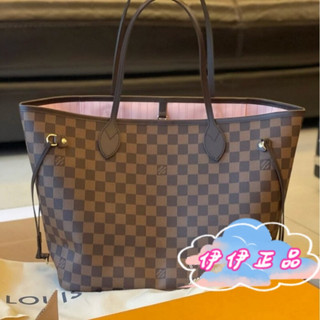 免運 路易威登 LV NEVERFULL N41603棕色棋盤格 中號 購物袋 手提包 托特包 肩背包 單肩包