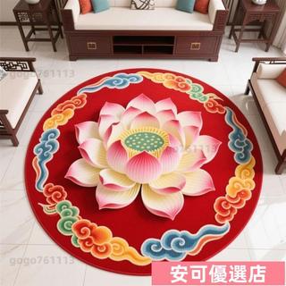 ⏰限時特價🥤地毯 蓮花 跪拜 圓形立體水晶絨禪意打坐 蓮花地墊 佛前毯子 佛係禮佛墊 0804