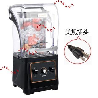 熱賣Blender帶罩沙冰機商用奶茶店靜音料理機攪拌機帶罩冰沙機110V（廠商直發諮詢運）