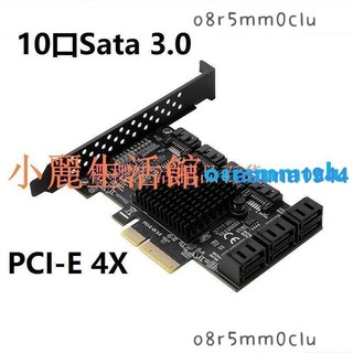【滿290出貨】SATA3 擴充套件卡 PCI-E轉SATA3.0擴充套件卡 10口SATA6G PCIE