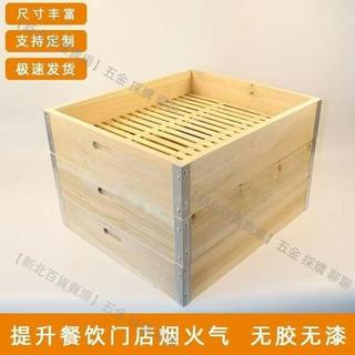竹木蒸籠廠價直銷四方蒸籠正方形蒸籠商用長方形糯米糕