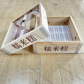 糯米糕米糕專用木籠蒸籠糕點方形製作蒸屜杉木木籠模具定