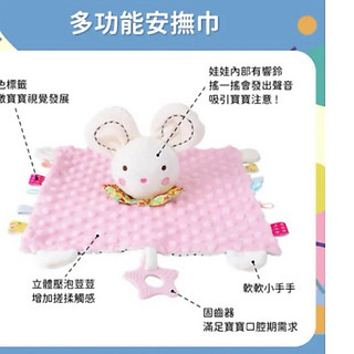 OhBabyLaugh 愛笑寶動物玩偶 安撫巾(安撫玩具/安撫玩偶/絨毛娃娃/響紙顆粒安撫巾/多功能安撫玩偶/響鈴玩偶)