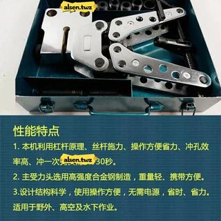 可開發票 手動機械打孔機CKJ-21角鋼沖孔器鐵塔橫擔便攜式打眼機 鐵皮打孔（廠商直發諮詢運）