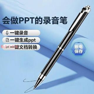 熱款 寫字錄音筆數位錄音筆語音轉文字筆型錄音筆降噪專業高畫質錄音長時間錄音筆錄音筆蒐證密錄